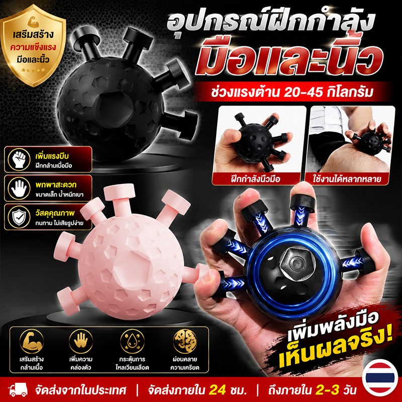 อุปกรณ์บริหารมือ เสริมสร้างความแข็งแรงนิ้วมือและฝึกทักษะการจับ เหมาะสำหรับนักดนตรีกีตาร์เปียโนสีดำ