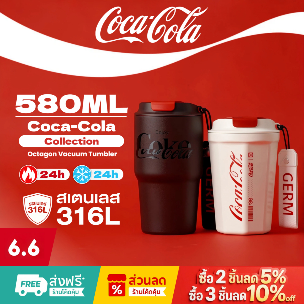 COCA COLA   แก้วเก็บความเย็น Coffee Cup แก้วน้ําเก็บอุณหภูมิ สเตนเลส 316Lรักษาความร้อนและเย็น  แก้วน้ำ 390ml/590ml/550ml