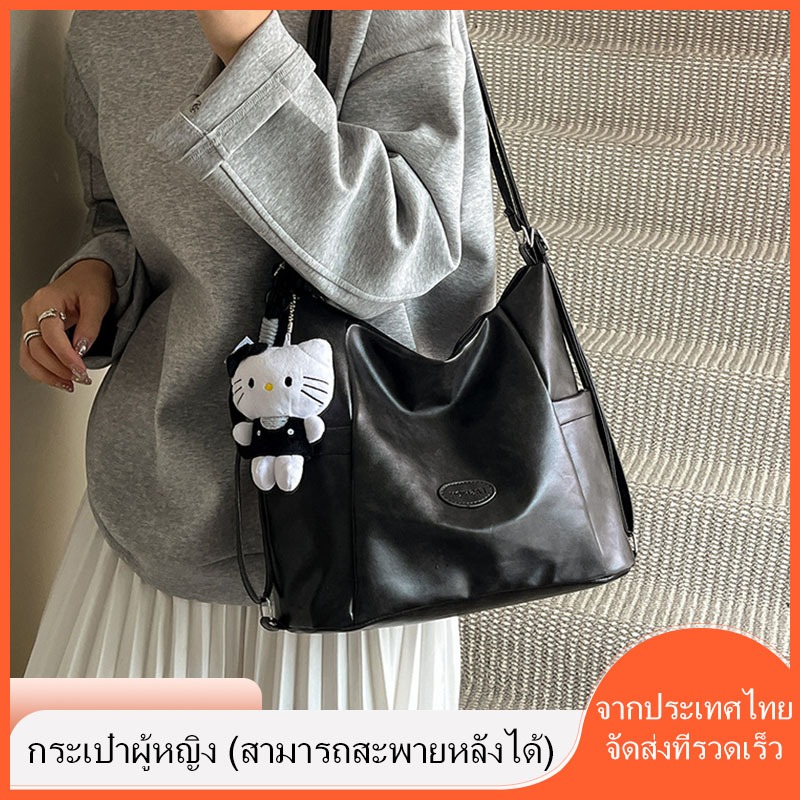 หนัง PU แฟชั่นผู้หญิงกระเป๋าสะพายไหล่แบบพกพา กระเป๋าสะพายไหล่และกระเป๋าเป้สําหรับผู้หญิง ความจุขนาดใหญ่มัลติฟังก์ชั่นกลั