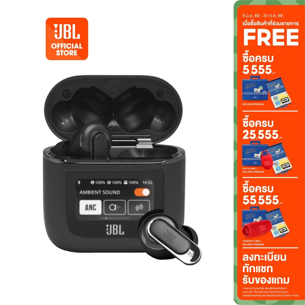 JBL Tour Pro 2 หูฟังบลูทูธไร้สาย มีระบบตัดเสียงรบกวนอัตโนมัติมาพร้อม Smart Case อัจฉริยะ