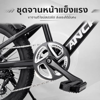 ANCHI จักรยานเด็ก จักรยานเสือภูเขา ดิสก์+กันสะเทือน เกียร์ นักเรียน ของขวัญวันเกิด ของขวัญวันหยุด
