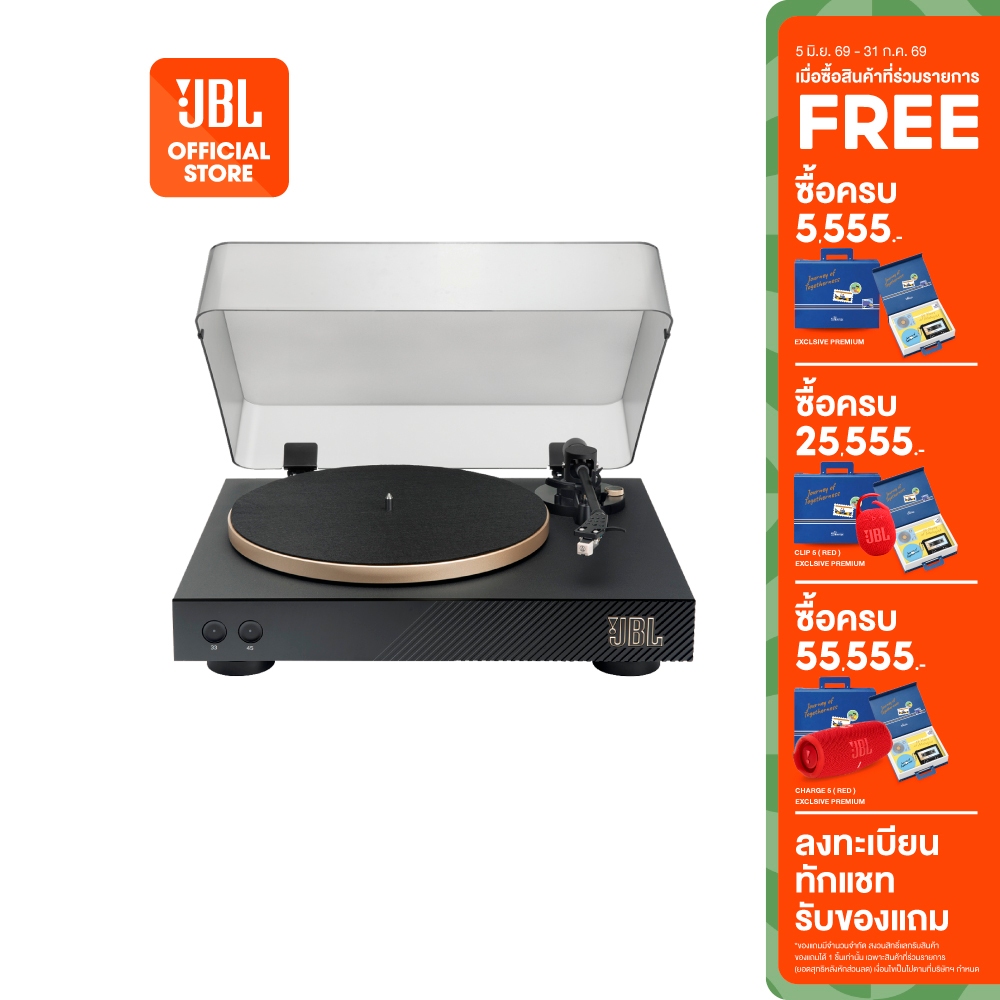 JBL Spinner BT เครื่องเล่นแผ่นเสียง Turntable ระบบสายพานให้คุณภาพเสียงระดับ Hi-Res Audio