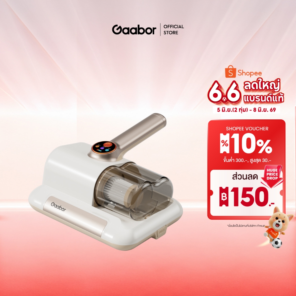 【New Arrival】Gaabor 0.97kg เครื่องดูดไรฝุ่นไร้สาย 2ถ้วย กรอง3ชั้น ดูดแรง 10KPa ฆ่าเชื้อ 99.09% น้ำหนักเบา