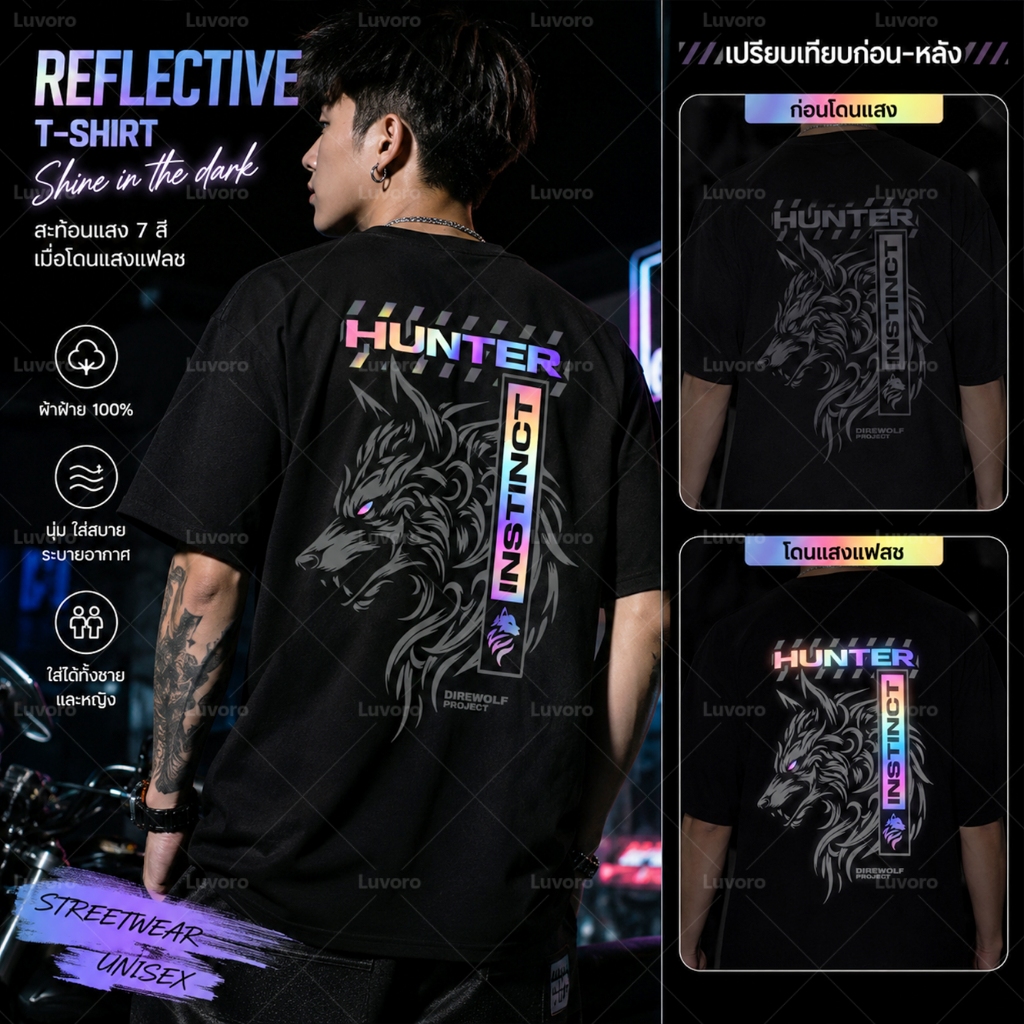 (20 รูปแบบ) 2026 Luvoro ผ้าฝ้าย100% ผ้าที่ดีกว่า ผ้า หลายสี สะท้อนแสง เงินOversize ขาว ดำ วินเทจ คอกลม ชาย ญิง E001-E011