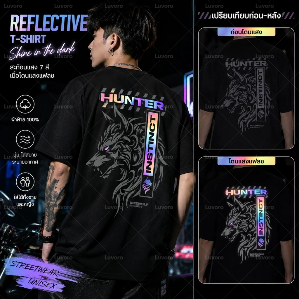 (20 รูปแบบ) 2026 Luvoro ผ้าฝ้าย100% ผ้าที่ดีกว่า ผ้า หลายสี สะท้อนแสง เงินOversize ขาว ดำ วินเทจ คอกลม ชาย ญิง E001-E011