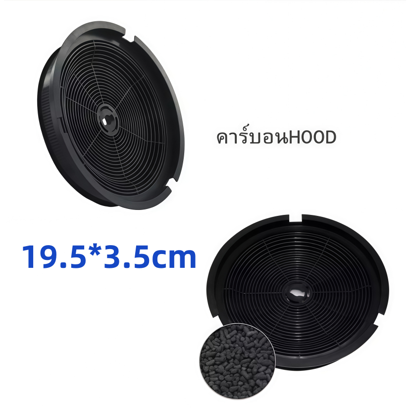 อะไหล่ตะแกรงกรองควัน รูปกลม ทนทาน ติดตั้งรวดเร็ว ขนาด 19.5×3.5 ซม