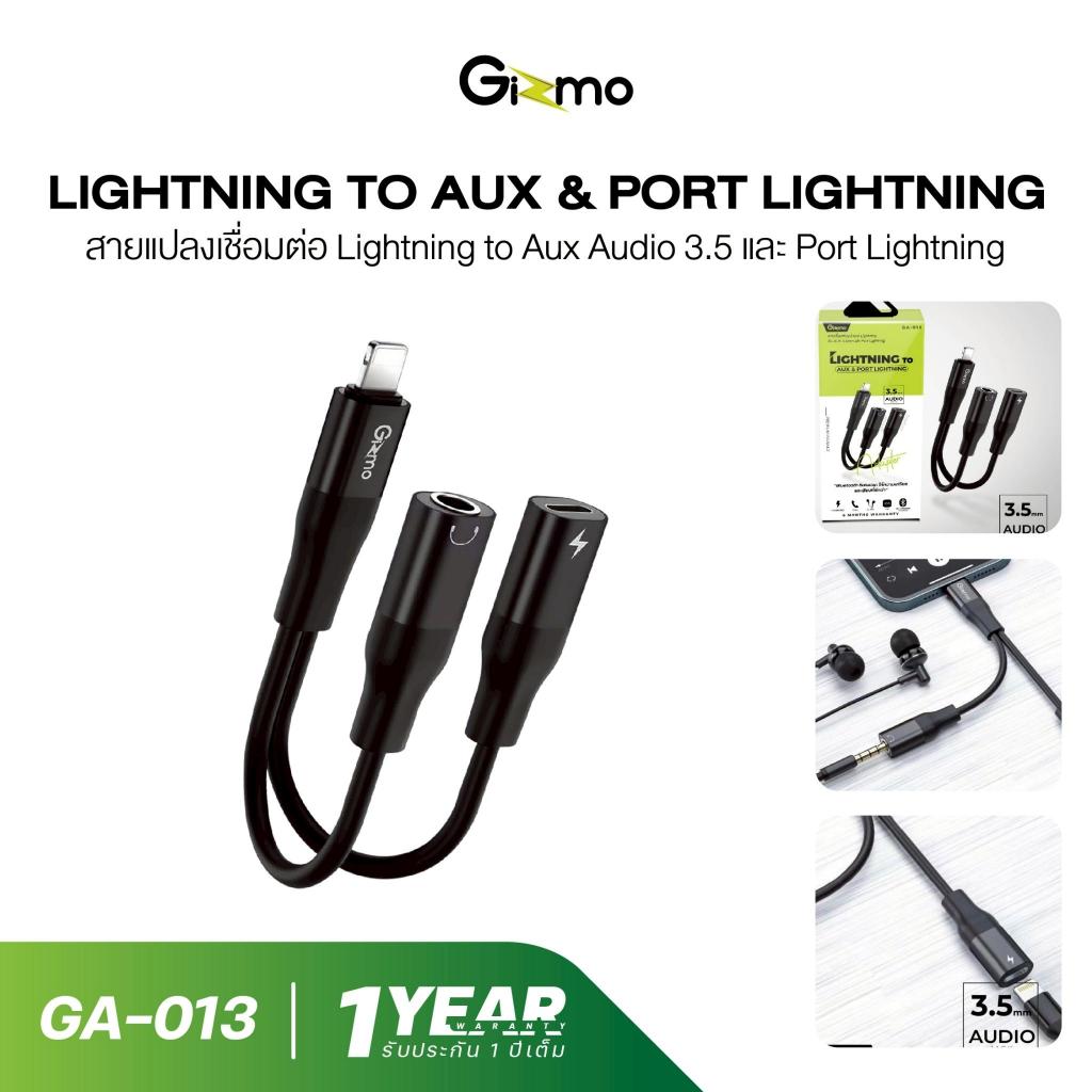 Gizmo หางหนู สายแปลง เชื่อมต่อ Lightning to Aux Audio 3.5 และ Port lightning สำหรับหูฟัง ชาร์จไอโฟน 