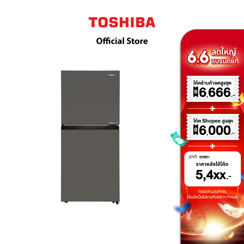 TOSHIBA ตู้เย็น 2 ประตู ความจุ 6.4 คิว Inverter รุ่น GR-RT236WE-PMTH