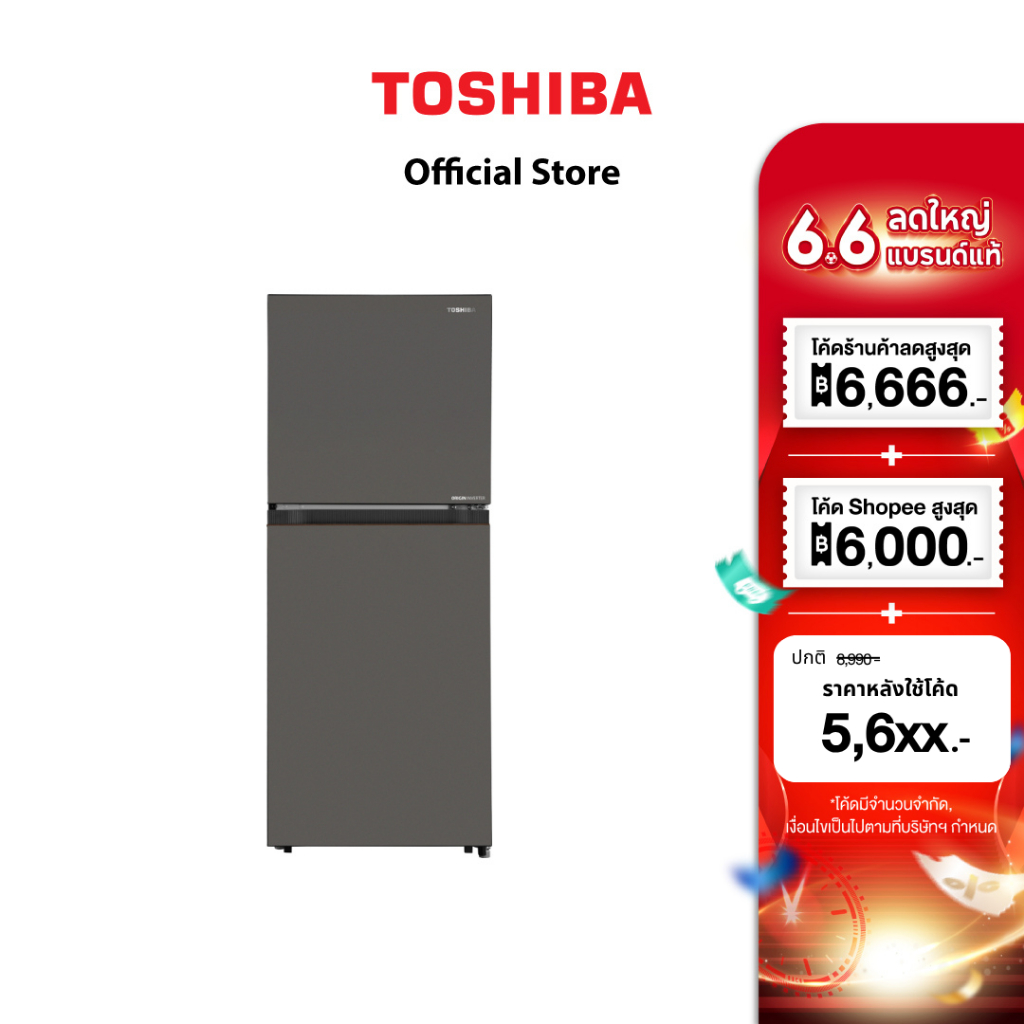TOSHIBA ตู้เย็น 2 ประตู ความจุ 7.3 คิว Inverter รุ่น GR-RT268WE-PMTH
