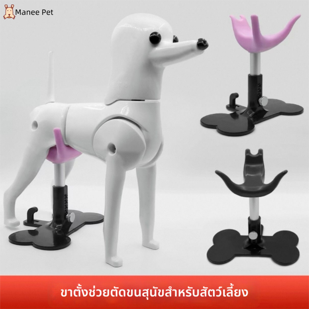 ขาตั้งความงามสุนัขสัตว์เลี้ยงมินิ,ขาตั้งความงามสัตว์เลี้ยงปรับความสูง,ขาตั้งอาบน้ำสัตว์เลี้ยง,ขาตั้งความงามสุนัข