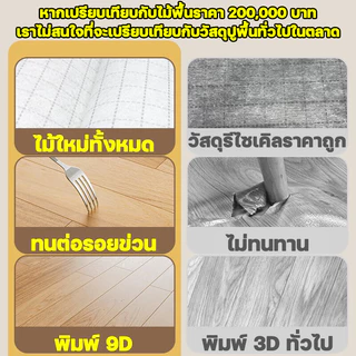 5A+ระดับกันน้ำ กระเบื้องยาง Dubor เสื่อน้ํามัน กว้าง2m หนา4.0มม เสื่อน้ํามันปูพื้น PVC แผ่นปูพื้น กระเบื้องยางลายไม้