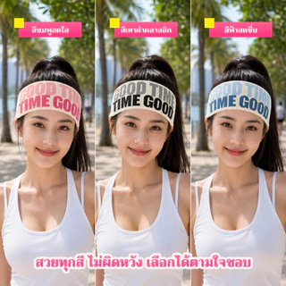ผ้าคาดผม สีพื้น ยืดหยุ่น สำหรับใส่เล่นโยคะและกีฬา แถบคาดศีรษะแบบถักนิตติ้ง ป้องกันเหงื่อออก