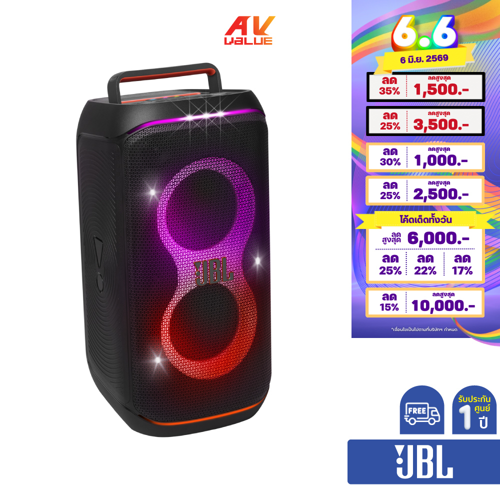 JBL PartyBox Club 120 - Portable Party Speaker