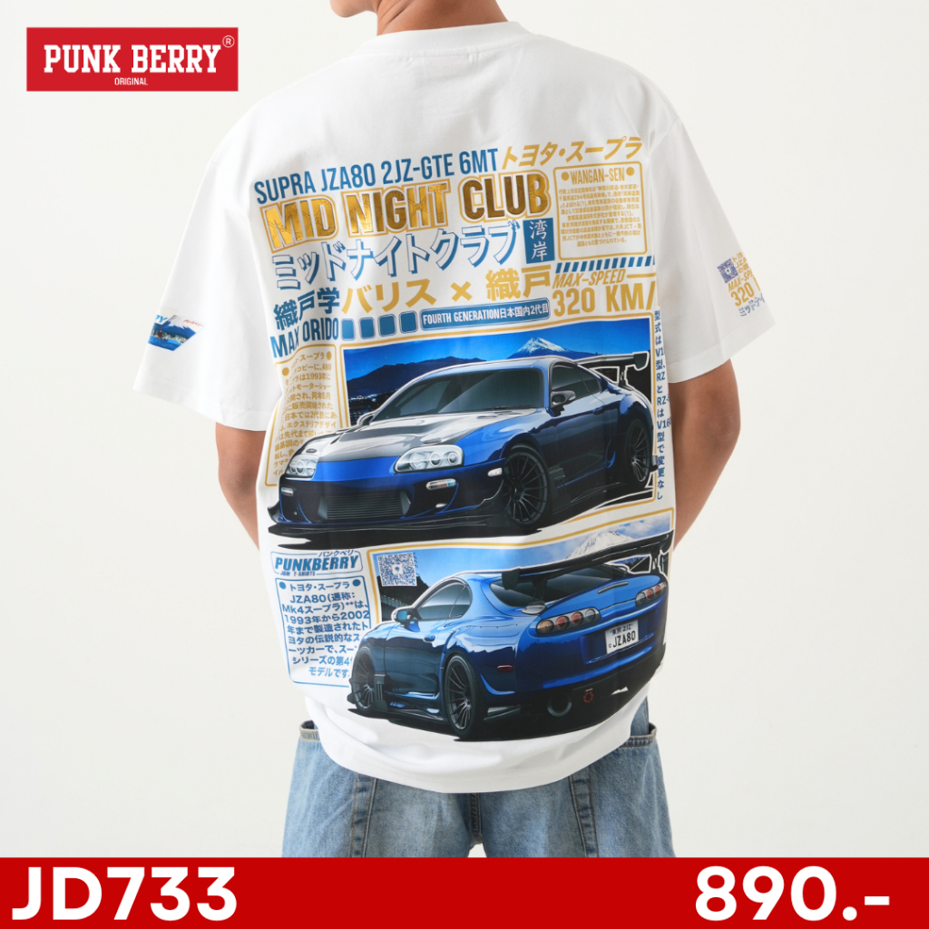PUNK BERRY JAPANESE TEE - Supra - JD733