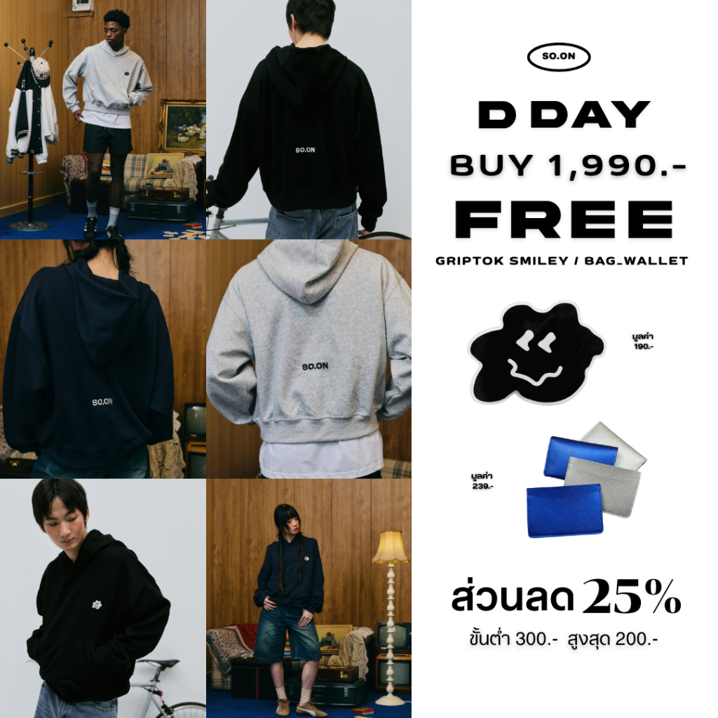 SO.ON : Sport Sweater เสื้อสเวตเตอร์แขนยาว Hoodie รุ่น Flexi