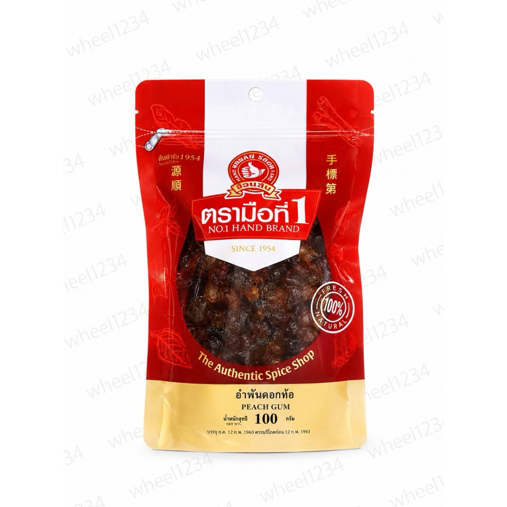 อำพันดอกท้อ (Peach Blossom Amber) บรรจุ 100 กรัม ตรามือที่1 ตอนนี้เป็นห่อสีทอง