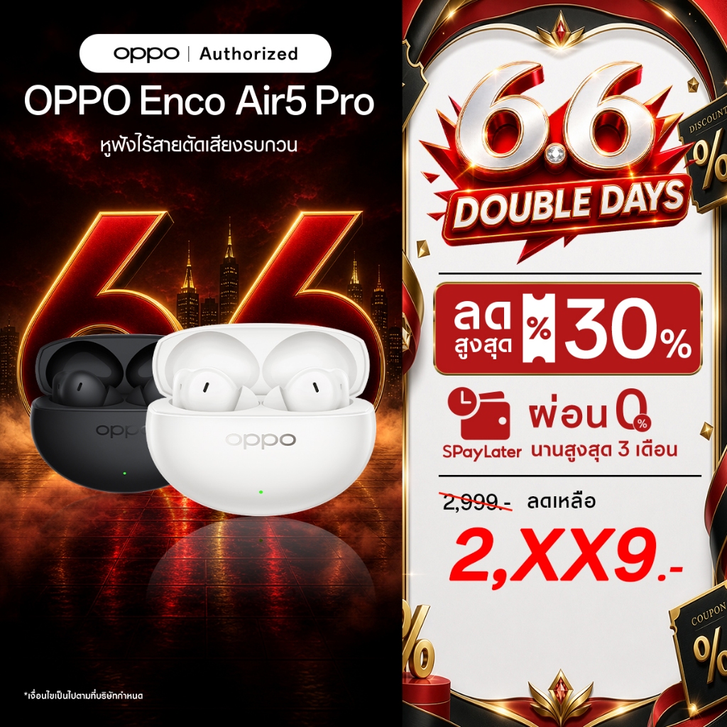 OPPO Enco Air 5 Pro หูฟังไร้สายตัดเสียงรบกวนระดับโปร ให้ทุกการฟังคมชัดกว่าที่เคย