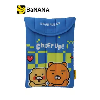 กระเป๋าโน๊ตบุ๊ค QPLUS x KAKAO Friends Fluffy Laptop Sleeve by Banana IT