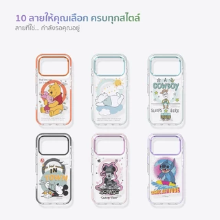 【New Product 】Disney Case เคสมือถือ เคสใสกันกระแทก ลายดิสนีย์ IP 17 / 17Pro /17ProMax เคสโทรศัพท์ แม่เหล็ก ลิขสิทธิ์แท้