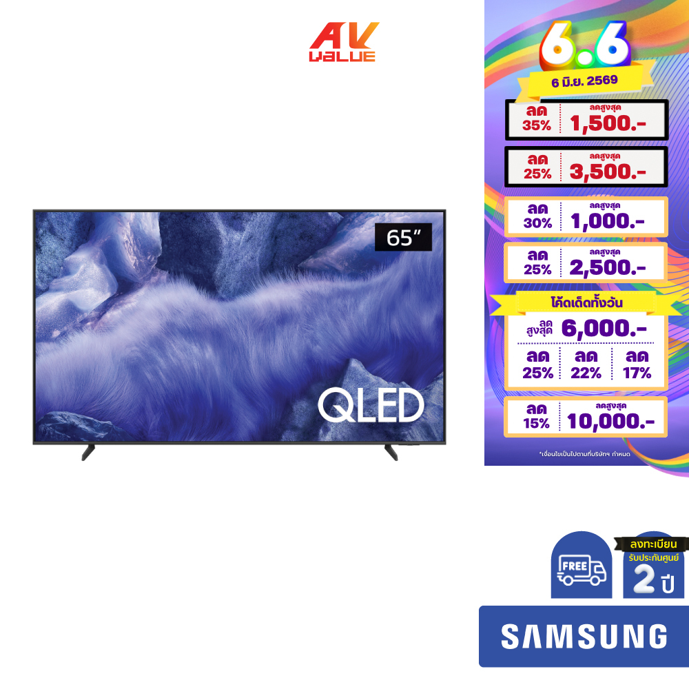 Samsung QLED 4K TV รุ่น QA65Q7F4AKXXT ทีวีขนาด 65 นิ้ว Q7F Series ( 65Q7F , 65Q7 )