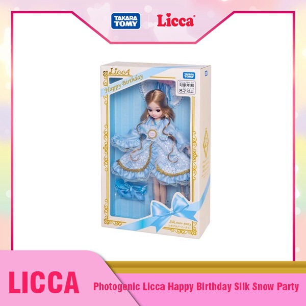 Takara Tomy Photogenic Licca - Happy Birthday Silk Snow Party ตุ๊กตาลิกะจังรุ่นโฟโตเจนิก ชุดปาร์ตี้หิมะ ลิขสิทธิ์แท้