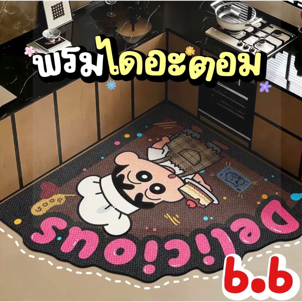 [ขายดี]MKbrabra พรมเข้ามุมไดอะตอม กันลื่น ซับน้ำเร็ว ทำความสะอาดง่าย ห้องครัวและห้องน้ำA001