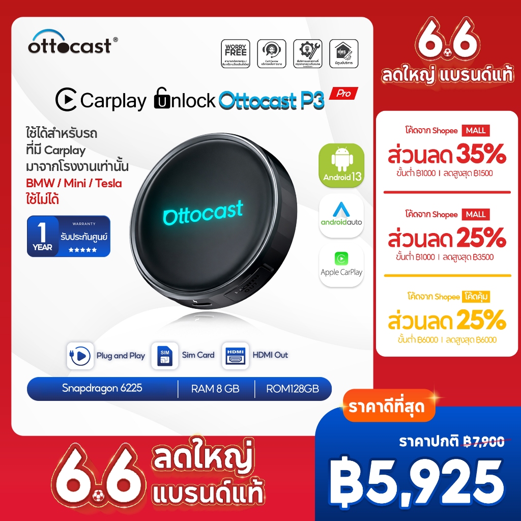 (รุ่นใหม่) Ottocast P3 Pro ใช้งาน Full Android ในรถทุกรุ่นที่มี Carplay ผ่านช่อง USB ดูYoutube/Netflix ไม่รื้อรถ