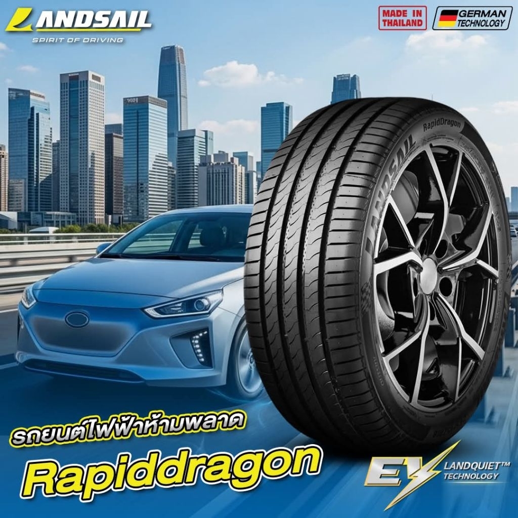 Landsail Rapid ยาง Ev (ปี26) ขอบ16 , ขอบ17 , ขอบ18 , ขอบ19 , ขอบ20