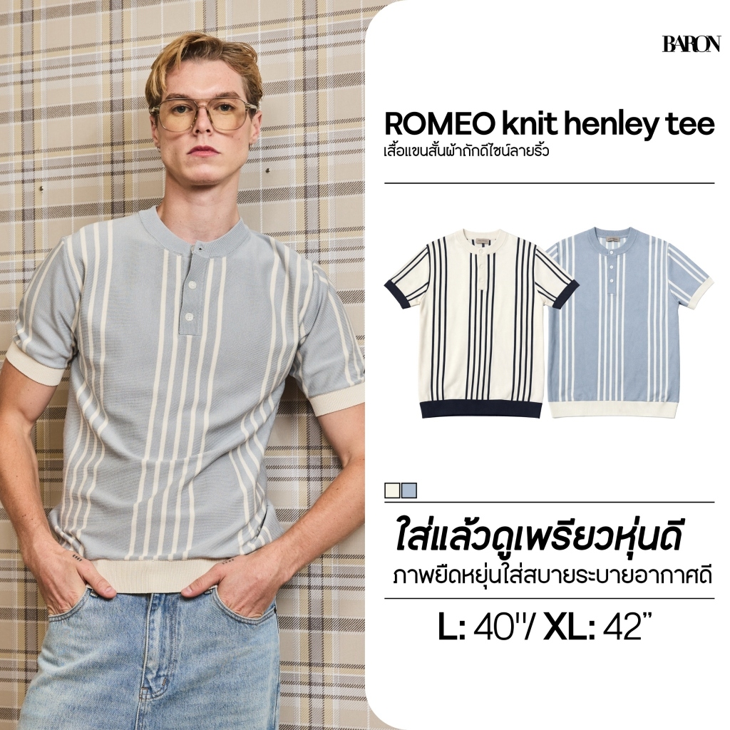 BARON – ROMEO  Knit Henley Tee เสื้อแขนสั้นผ้าถักดีไซน์ลายริ้ว
