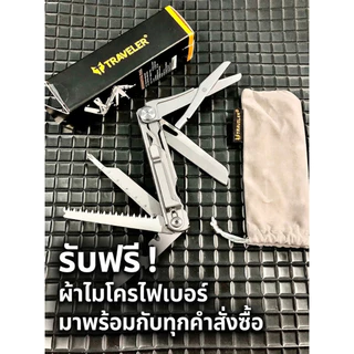 มัลติทูล ทราเวลเลอร์ อเนกประสงค์ 12IN1 ของแท้ มีระบบล็อคเครื่องมือ มีที่เหน็บกระเป๋า มาพร้อมถุงผ้ากำมะหยี่ ส่งไวจากไทย