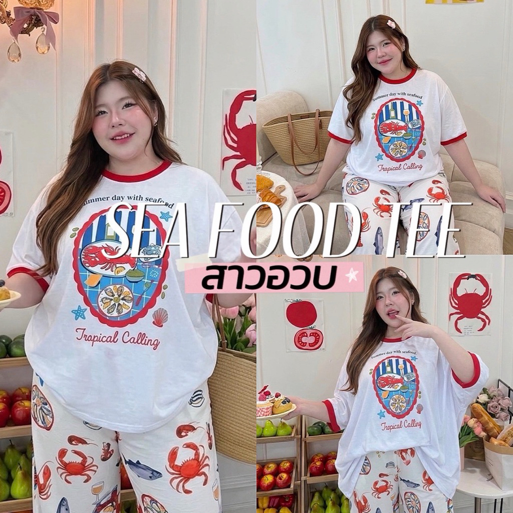 SEA FOOD TEE 🦞🐚🦐🦀🐟✨  เสื้อยืดผ้าคอตตอลเพราะดีเทลมันน่ารักมากก  เสื้อขาวตัดด้วยจั้มแดงสาวอวบมีถึงอก66