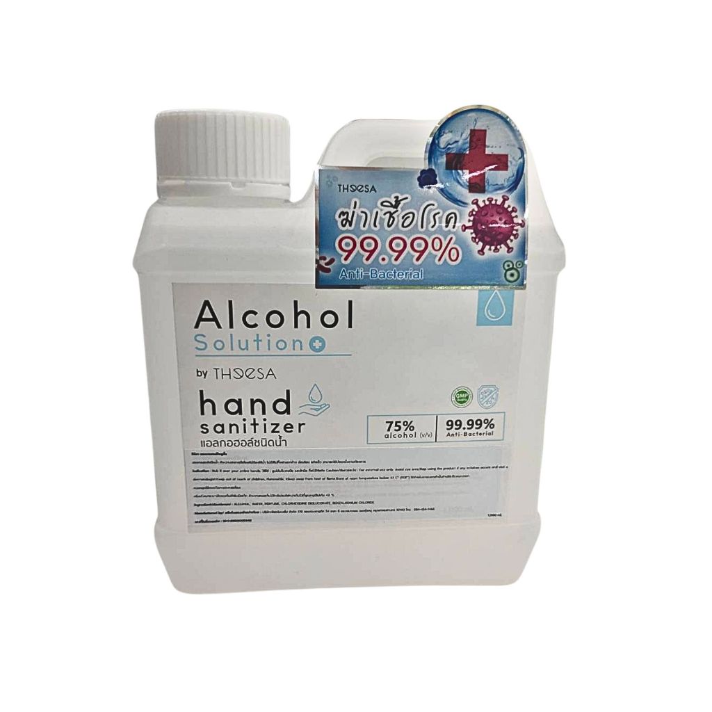 Theesa Alcohol Solution Hand Sanitizer 1000ml แอลกอฮอล์ชนิดน้ำสำหรับทำความสะอาดมือ 75%