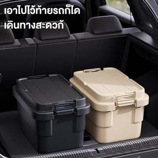WTHB ลังแคมป์ปิ้ง กล่องตั้งแคมป์ STACKING CONTAINER ลังแคมป์ปิ้ง กล่องเก็บของ ขนาด 50,70L Camping Box