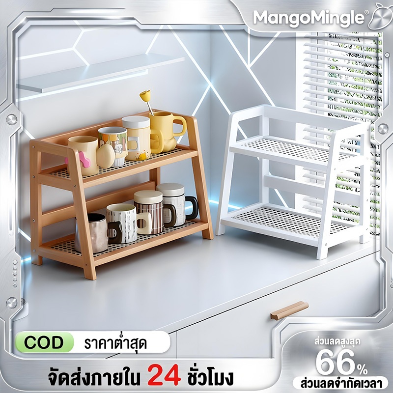 ชั้นวางของบนโต๊ะ 27/40/50cm กันน้ำและทนต่อการกัดกร่อน ที่วางแก้วกาแฟ ชั้นวางอเนกประสงค์ Cup holder