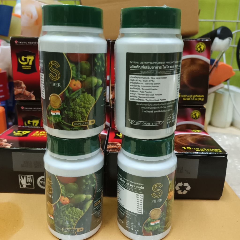 4 กระปุก เอส แน่ แจ่มใส ไฟเบอร์ ไฟโต phyto fiber s jamsai 20pcs