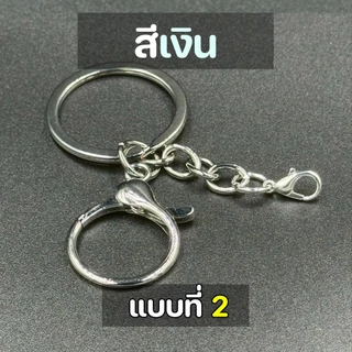 ตะขอก้ามปูกลม พร้อมห่วงโซ่ พวงกุญแจโลหะ (สีทอง) อะไหล่พวงกุญแจ ไม่เป็นสนิม เกี่ยวแน่น ห้อยตุ๊กตา DIY