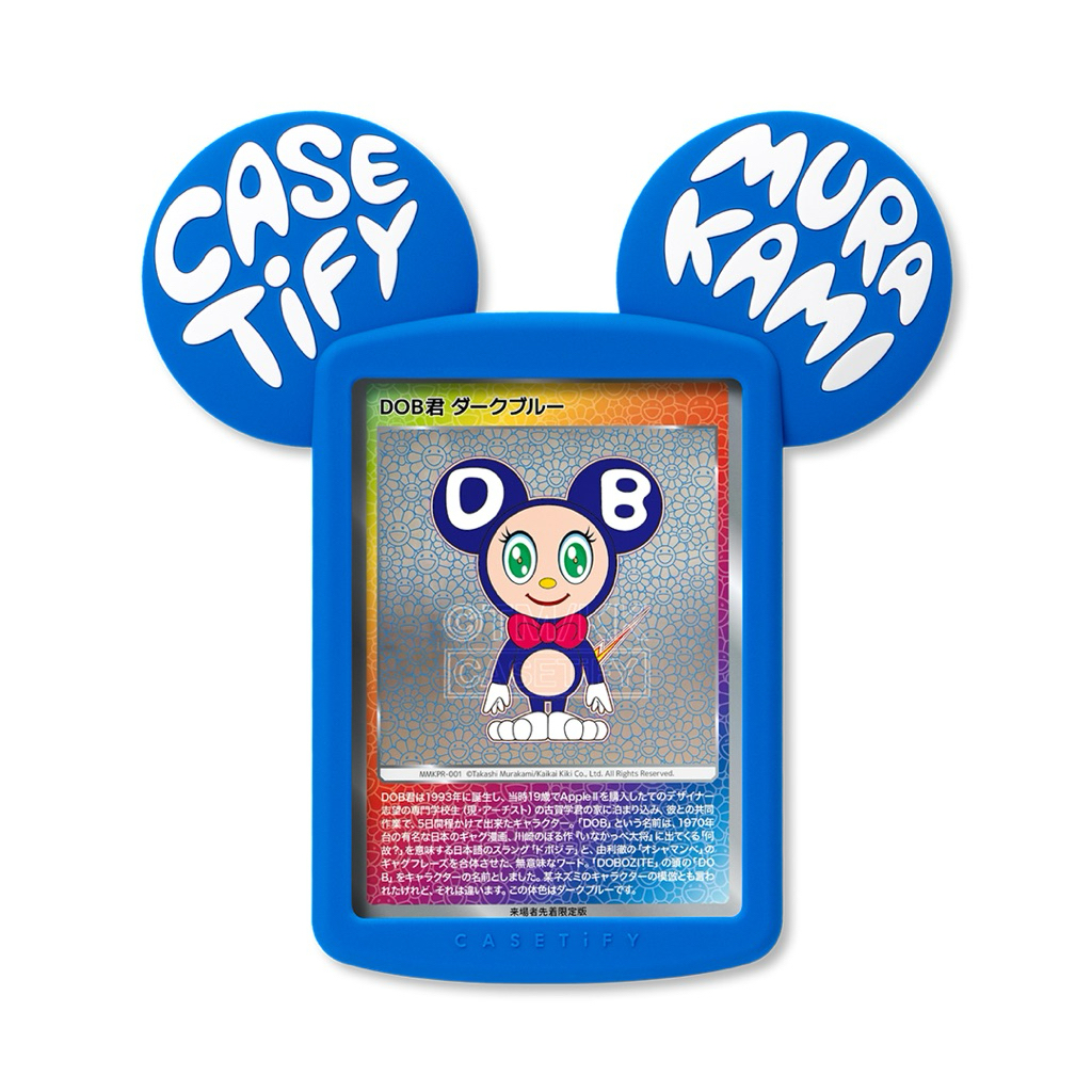SNAPPY™ TRADING CARD HOLDER MR. DOB (Blue) | Takashi Murakami x CASETiFY