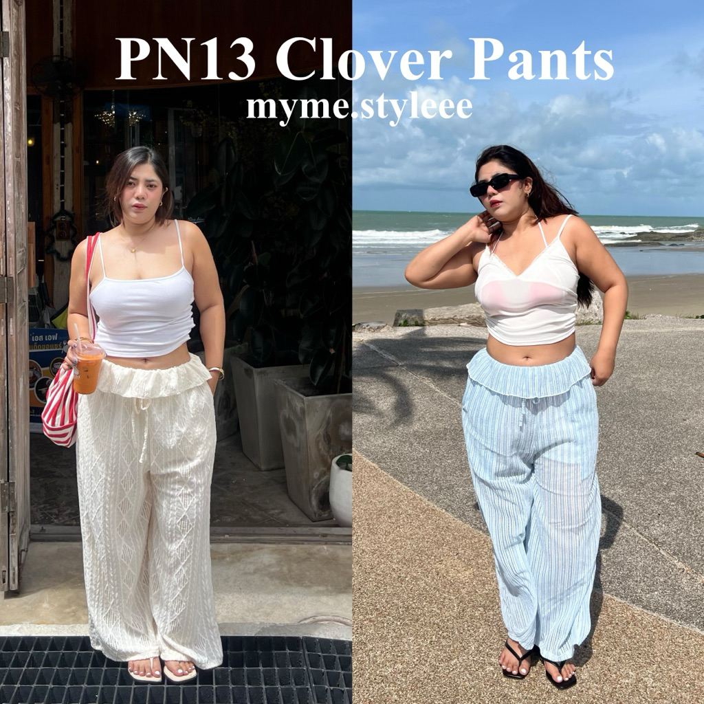 PN13 Clover Pants กางเกงขายาวสาวอวบ - myme.styleee