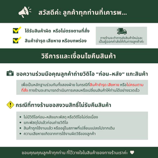 สีย้อมไม้ สีสำหรับผสมยูรีเทนและแลคเกอร์ ขนาด 1 ลิตร สีมะค่า ประดู่ สีสัก โอ๊ค ช่วยลดขั้นตอนย้อมสีไม้