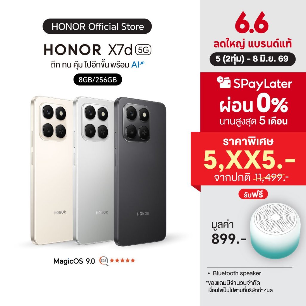 HONOR X7d 5G (8+256GB) โทรศัพท์มือถือ หน้าจอใหญ่ 6.77 นิ้ว | ชิปเซ็ต Snapdragon 6s Gen 3 | แบตเตอรี่ 6500mAh