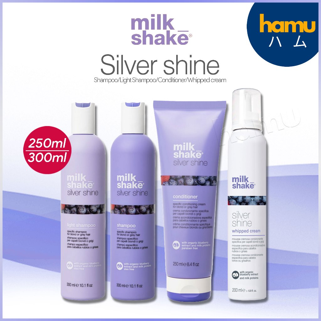 milkshake® Silver Shine Shampoo/Conditioner/Whipped cream สำหรับทำสีผมโทนหม่น เทา บลอนด์สว่าง