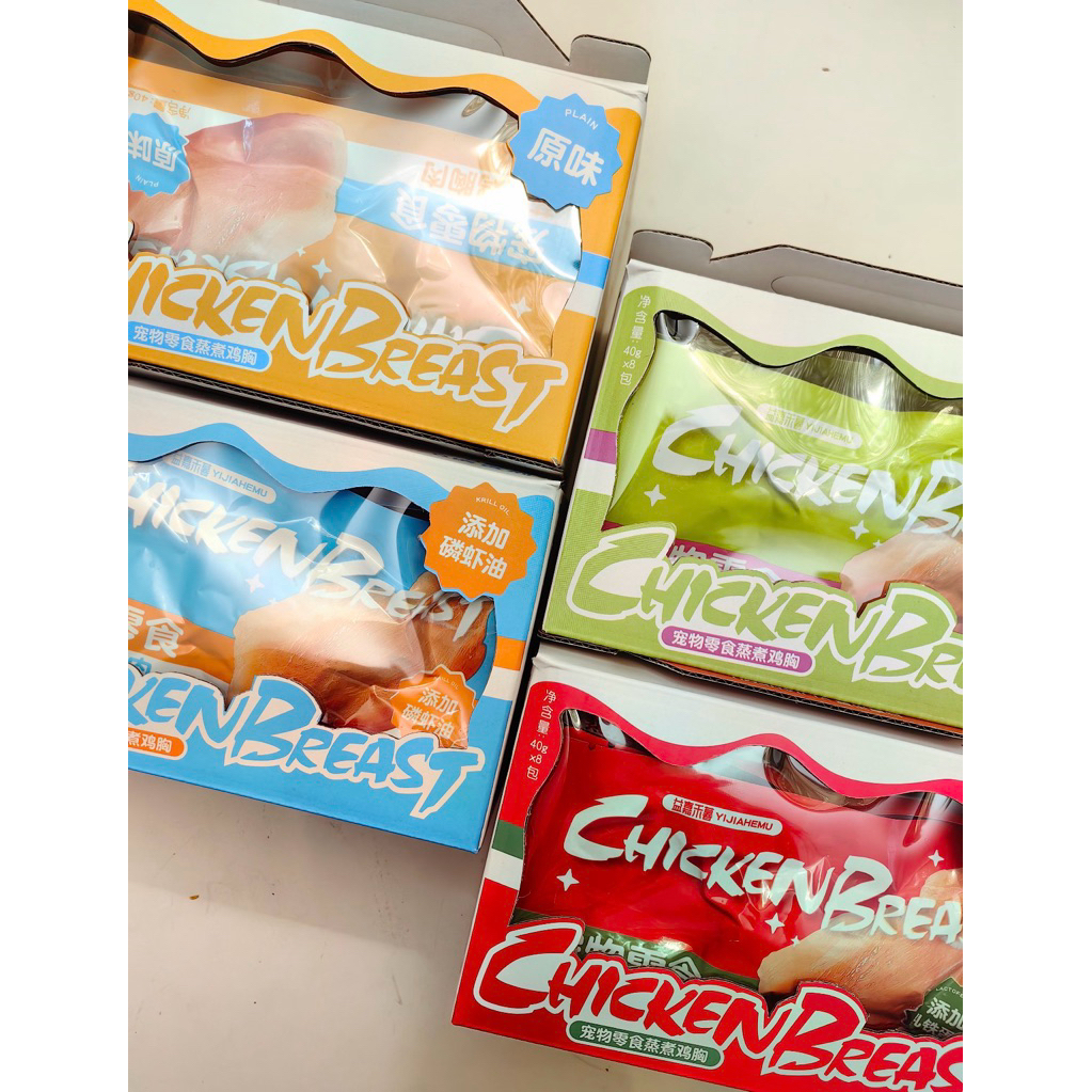 Yijiahemu อกไก่นึ่ง 40g*8
