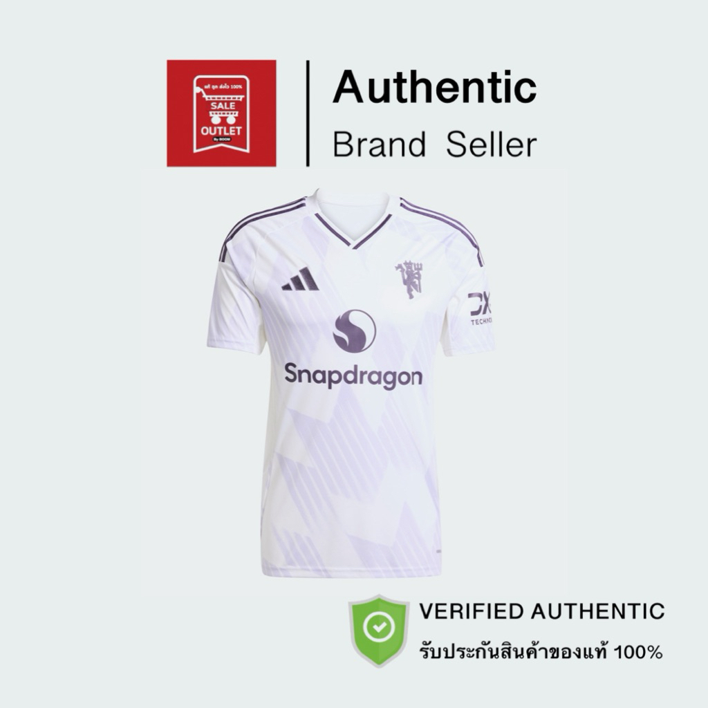 เสื้อฟุตบอลชุดเยือน MANCHESTER UNITED 25/26 รับประกันลิขสิทธิ์แท้100%