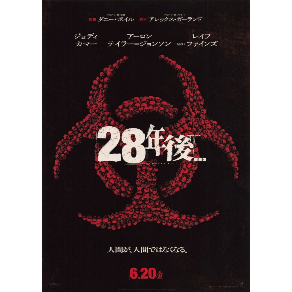 28 Years Later (Handbill Japan / แฮนด์บิลญี่ปุ่น)  06/2025