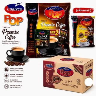 ขายส่ง กาแฟป๊อบ (Pop coffee mix) กาแฟ 3 in 1 กาแฟสำเร็จรูป ห่อมี 24 ซอง ขนาด 18ก. [ขายยกลัง 30 ห่อ]
