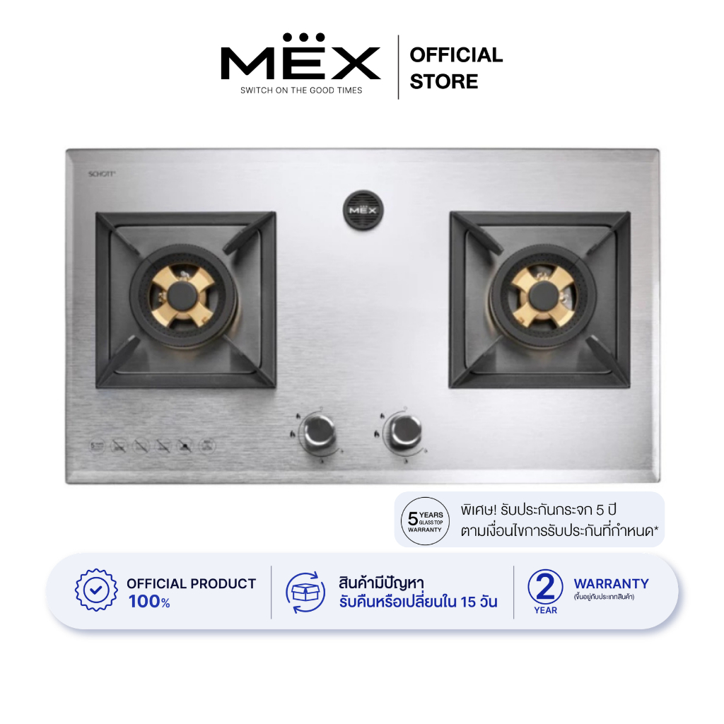 MEX รุ่น VB7826MHR เตาแก๊สฐานกระจก SCHOTT จากเยอรมัน 2 หัวเตาทองเหลือง (ขนาด 78 ซม.)