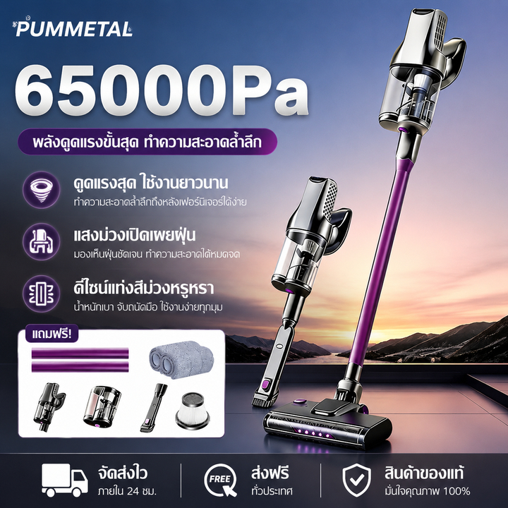 ✨【ประกัน 5 ปี】 เครื่องดูดฝุ่นไร้สาย kh-688 65000Pa ดูด+ถูพื้น 2in1 แรงดูดสูงสุด กรองฝุ่นละเอียด แถมอุปกรณ์ฟรี!