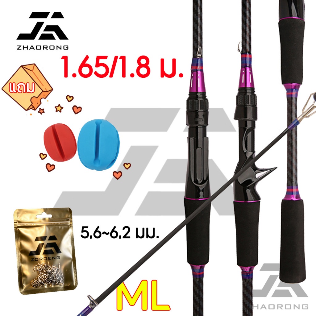 【COD】เบ็ดตกปลาท่องเที่ยว 1.65/1.8 ม. เสียง ML 2 ส่วนคันเบ็ดสำหรับตกปลาน้ำจืด
