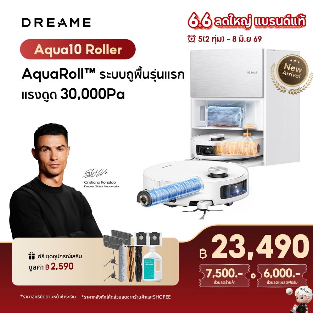 [NEW] Dreame Aqua10 Roller Robot Vacuum หุ่นยนต์ดูดฝุ่น แรงดูดสูง 30kPa ล้างผ้าถู 100°C แรงปีนสุดพลัง 6 ซม.