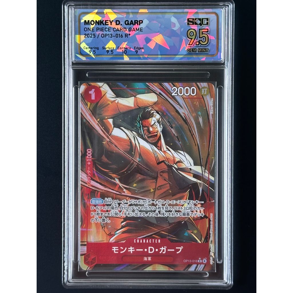 [SQC 9.5] One Piece Card Game - Monkey D. Garp [Alternate Art] OP13-016 *ของแท้* (วันพีซการ์ด ภาษาญี